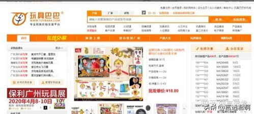 衣服一件代发货源网站