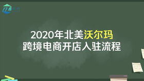 fnac电商平台