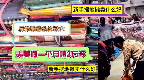 农贸市场摆摊卖什么好