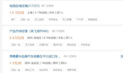 如何在一年内赚20万
