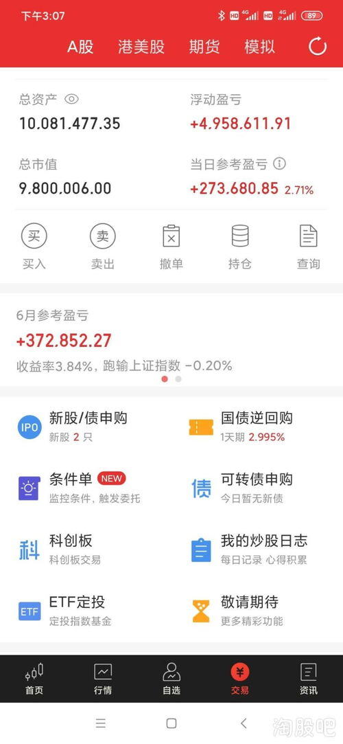 怎么赚500万