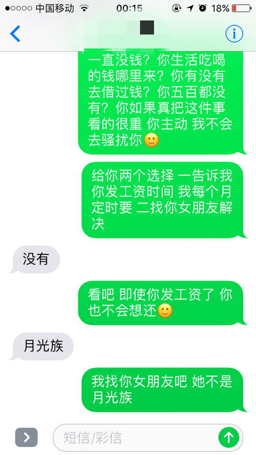 借钱3000不还可以起诉吗