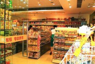 想开一家零食店大约需要多少钱
