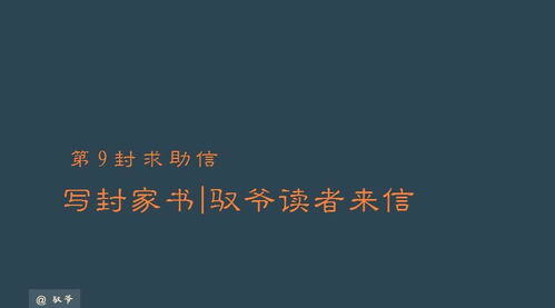 isfp职业生涯规划