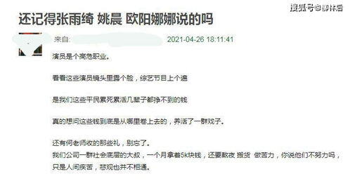 一天挣400元工资算高工资吗