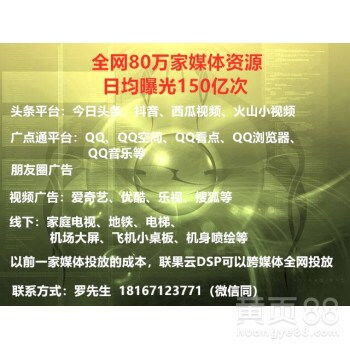 广告位招商怎么找客户