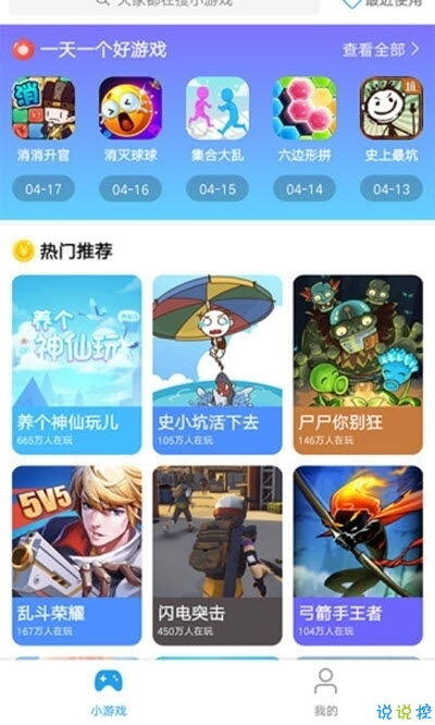 赚钱游戏一天赚100元