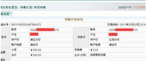 被骗一万多报警管用吗钱可以追回吗