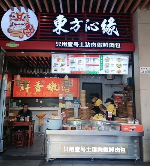 我想开个包子店赚钱吗