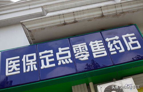 药店的利润有多大