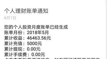 一个月赚50000元