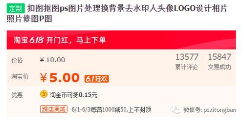 如何一年赚10万