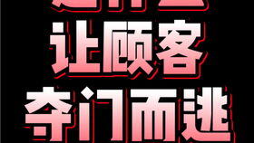 怎么快速赚一万块钱