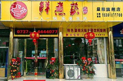 小县城加盟店排行榜加盟10大品牌