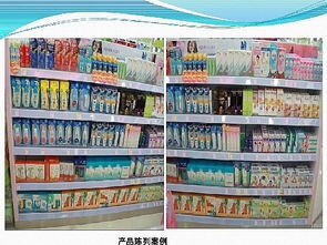 想开化妆品店进货渠道