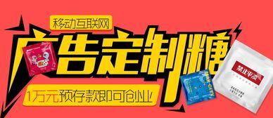 免费加盟店排行榜