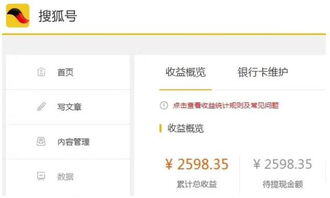 赚钱一天赚300到500平台