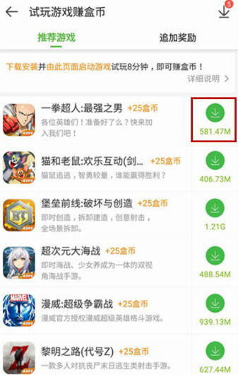 如何快速赚400元