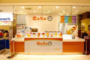 开个coco店需要多少钱