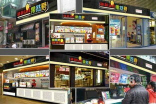 冰激凌加盟店哪家好