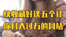 catia兼职接单平台