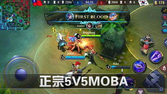 国外moba手游最火的