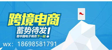 跨境1688