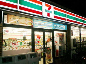 711加盟店需要多少钱