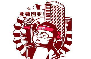 六千块钱能做什么小生意好