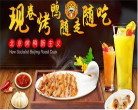 餐饮店10大品牌