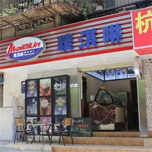 全国冰淇淋奶茶加盟店