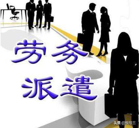 劳务怎么赚钱