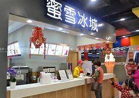 雪冰城奶茶店加盟大概多少钱