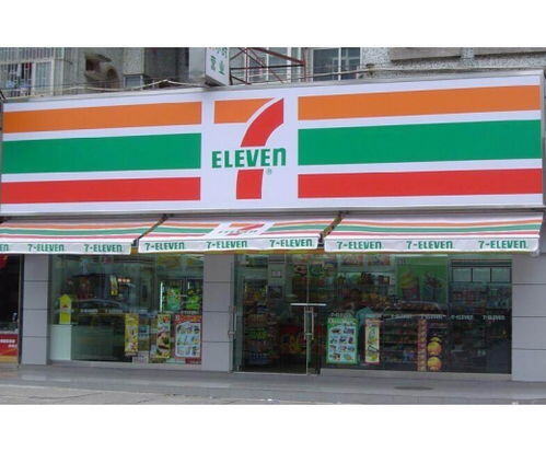 711加盟店需要多少钱