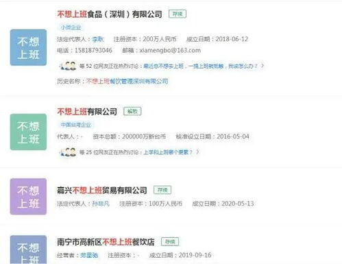 如何赚到一个亿
