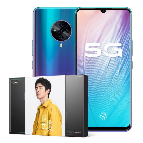 vivos7e手机多少钱一部