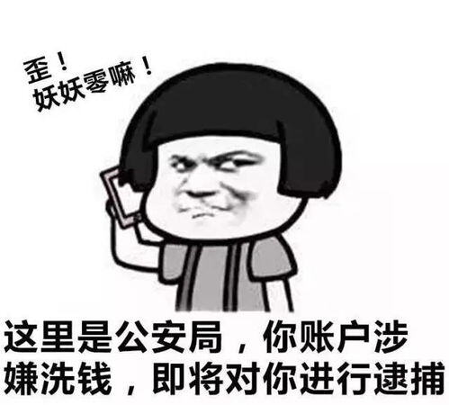 骗别人钱多少钱犯法