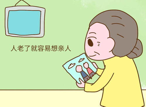 做生意赔了30万天天睡不着