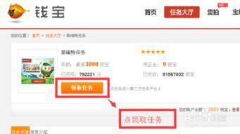 怎么快速赚20元