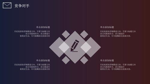 ai创业计划书