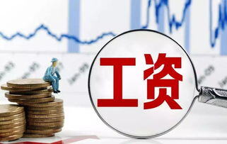 什么工作一个月可以赚10万
