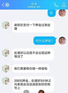 微信被骗30块钱如果申诉成功钱能回来吗