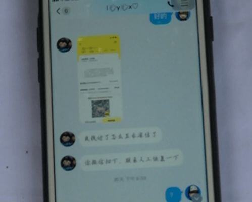被骗了7000块钱报警有用吗