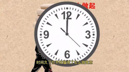 48岁做什么生意合适赚钱