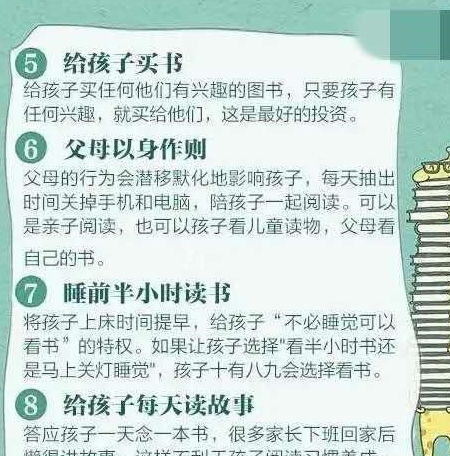 一岁半做儿保有哪些项目