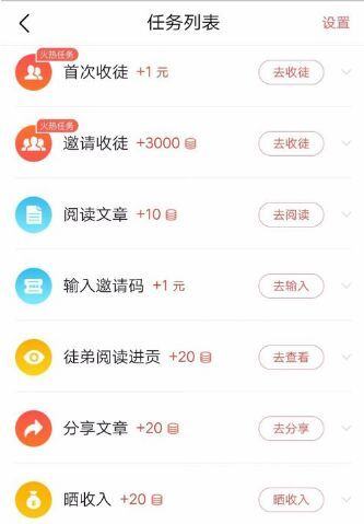 不上班的100种赚钱