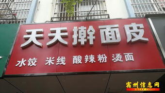 门面出租和转让有什么区别需要注意什么