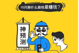 pczm是什么赚钱路子