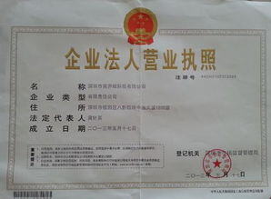 养殖业营业执照名称大全