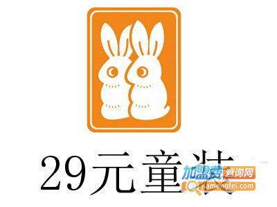 29元童装连锁店加盟店